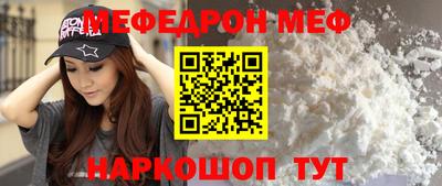 альфа пвп VHQ Камень-на-Оби