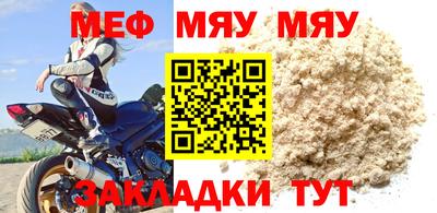метамфетамин Каменск-Уральский