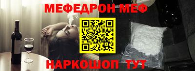 метамфетамин Каменск-Уральский