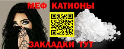 метамфетамин Каменск-Уральский