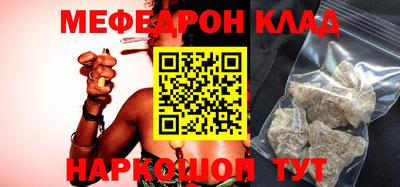 метамфетамин Каменск-Уральский