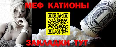 ALPHA-PVP Каменск-Шахтинский