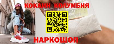 кокаин VHQ Кизляр