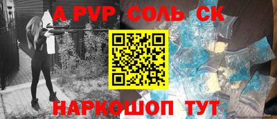 дживик Керчь