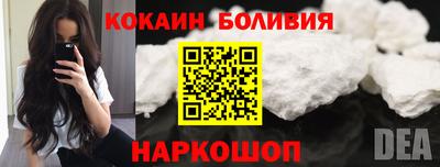 кокаин VHQ Кизляр