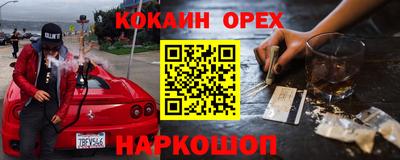 ALPHA-PVP Каменск-Шахтинский