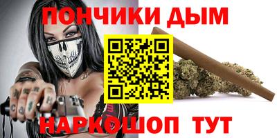 ALPHA-PVP Каменск-Шахтинский
