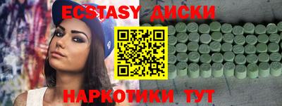 ALPHA-PVP Каменск-Шахтинский