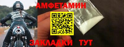 метамфетамин Каменск-Уральский