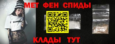метамфетамин Каменск-Уральский