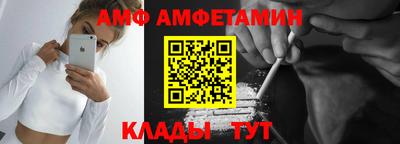 альфа пвп VHQ Камень-на-Оби