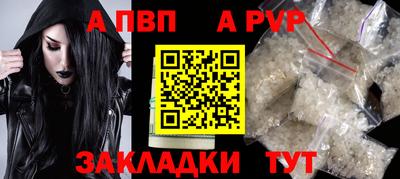 дживик Керчь