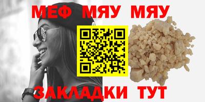 альфа пвп VHQ Камень-на-Оби