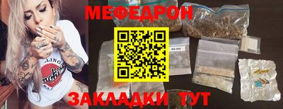 ALPHA-PVP Каменск-Шахтинский