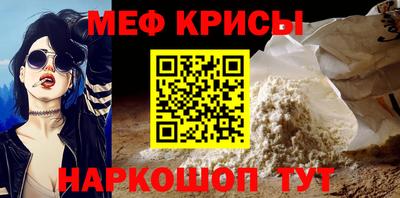 метамфетамин Каменск-Уральский