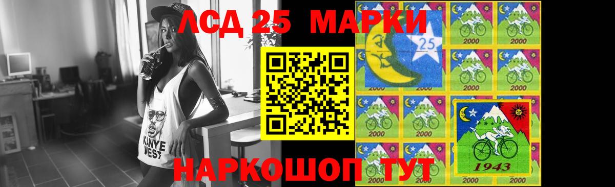 Лсд 25 экстази кислота  mega ONION  Лсд 25 экстази ecstasy  Набережные Челны  Вход с VPN 