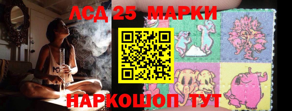 Лсд 25 экстази ecstasy Набережные Челны