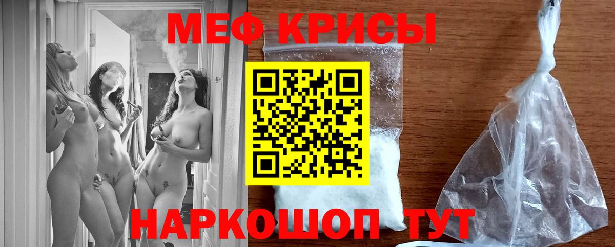 Набережные Челны  МЯУ-МЯУ 4 MMC  МЯУ-МЯУ VHQ  Меф  ссылка на мегу ссылки  Вход с VPN 
