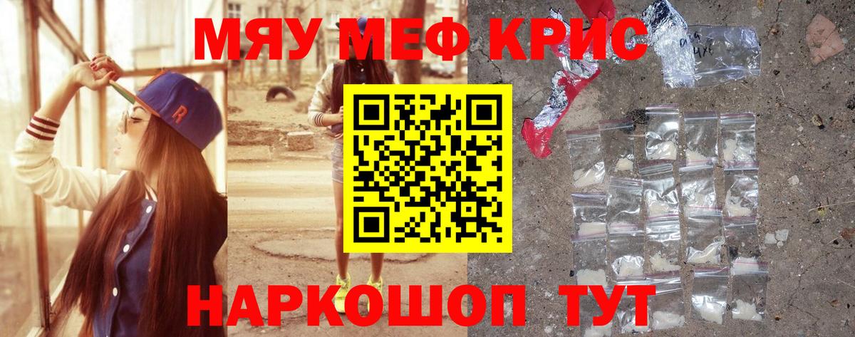 МЕФ  Набережные Челны