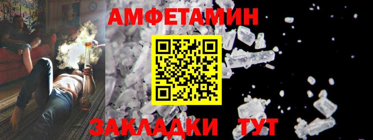 Первитин винт  Вход с VPN  Первитин винт  Набережные Челны 
