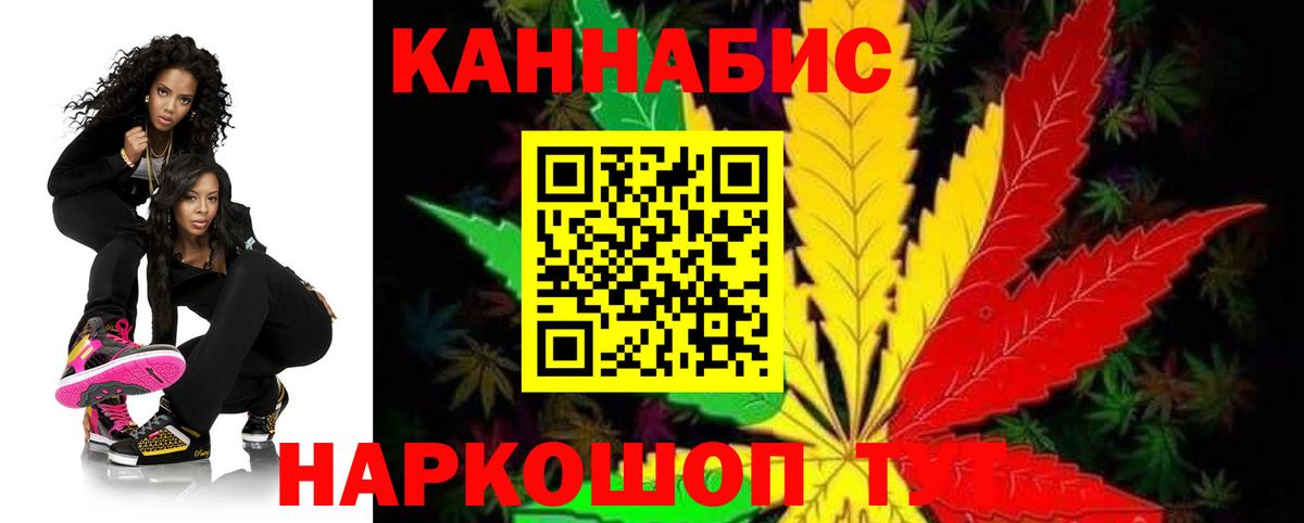 Бошки Шишки Ganja  Шишки марихуана LSD WEED  Вход с VPN  Набережные Челны 