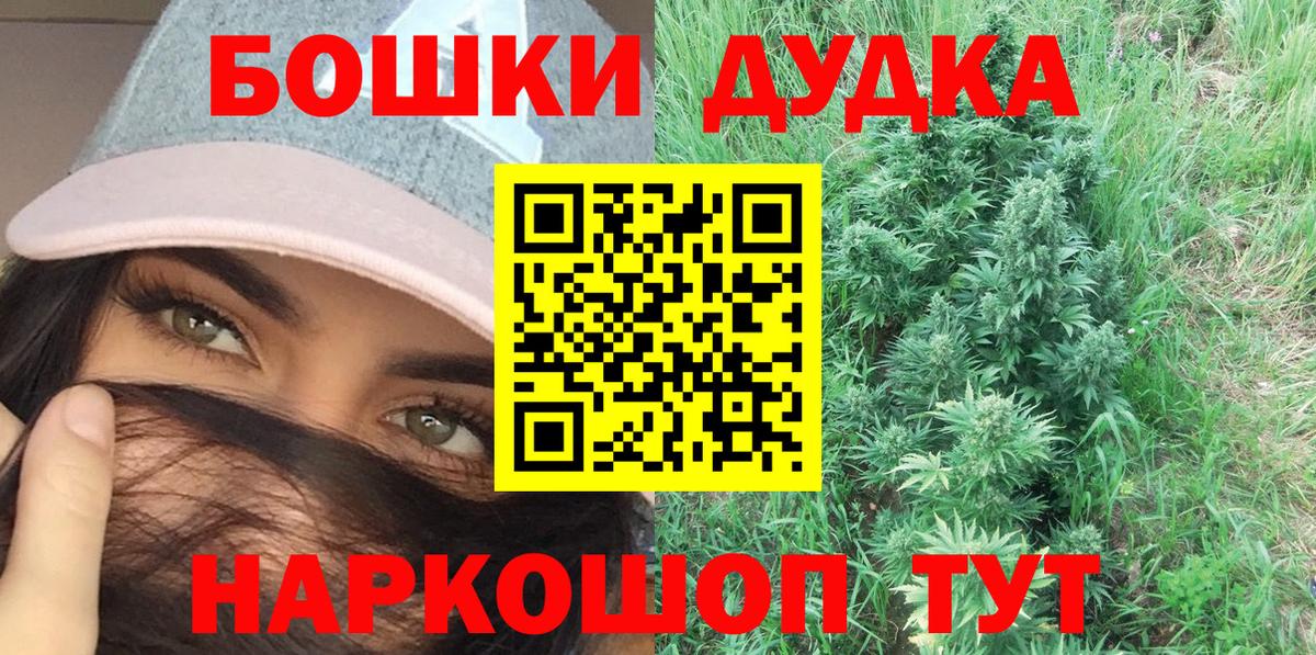 МАРИХУАНА тримм Набережные Челны